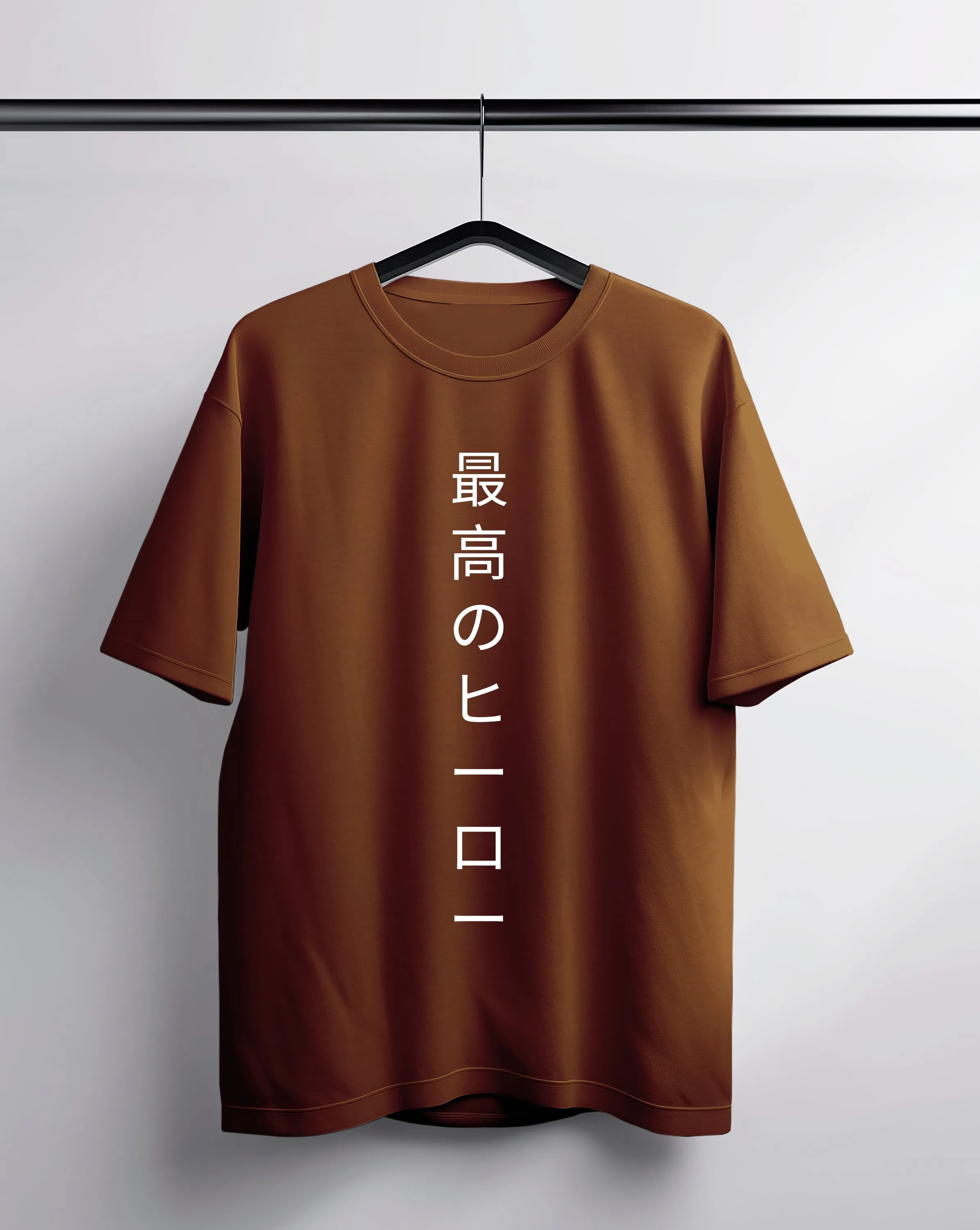 Number One Brown Oversized Tee